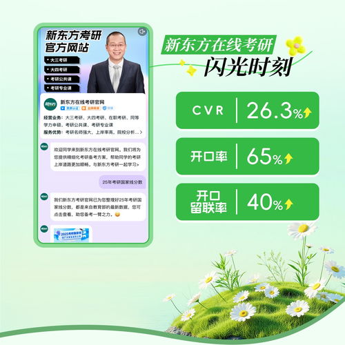 商家智能體 春啟新商機 計劃收官,分行業直播 功能升級助力企業春季營銷突圍