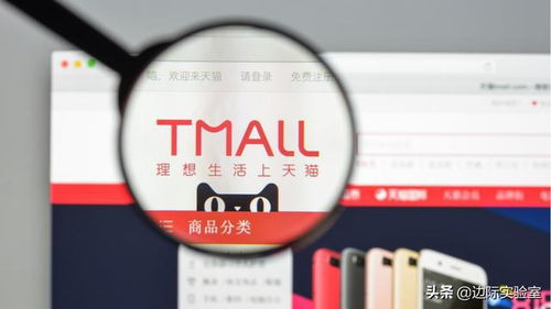 618大戰收官 京東銷量增長3成,阿里巴巴農產品翻番