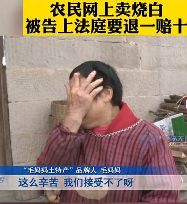 重慶女子賣扣肉被法院判罰5萬直呼冤枉引熱議,打假人:絕不撤訴