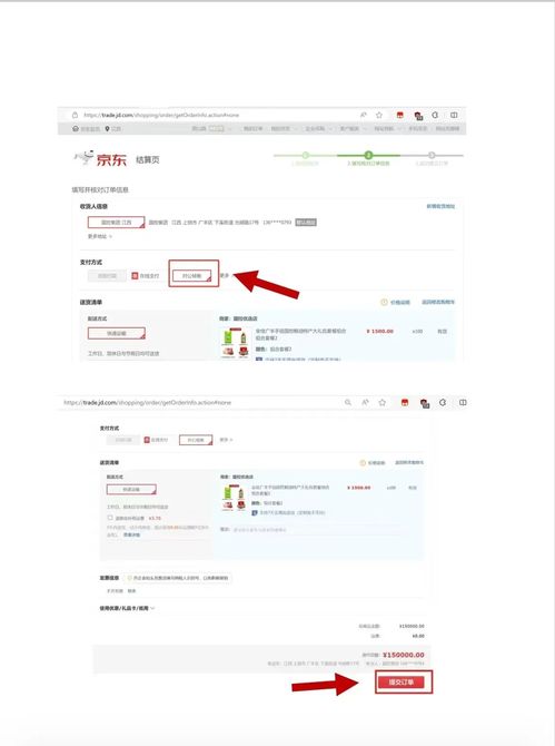 為提升銷量排名要求教師網(wǎng)購(gòu)千元農(nóng)產(chǎn)品 江西廣豐教體局回應(yīng)