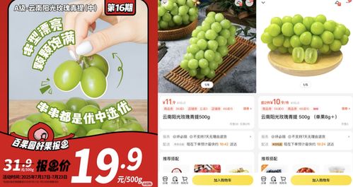 爹味水果店 家禽式營銷惹怒消費者