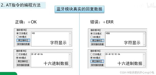 從零入門物聯網開發 禽蛋養殖智能化