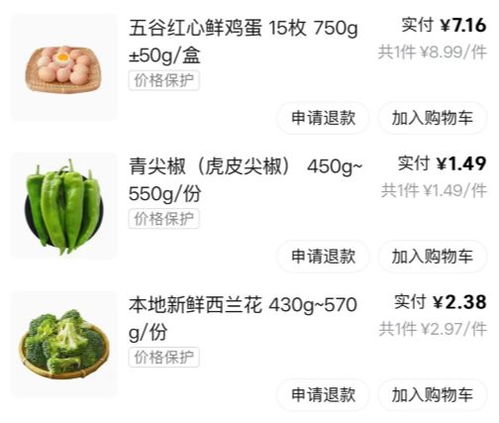 美團優選轉型背后，鄉鎮人群與零售格局重構